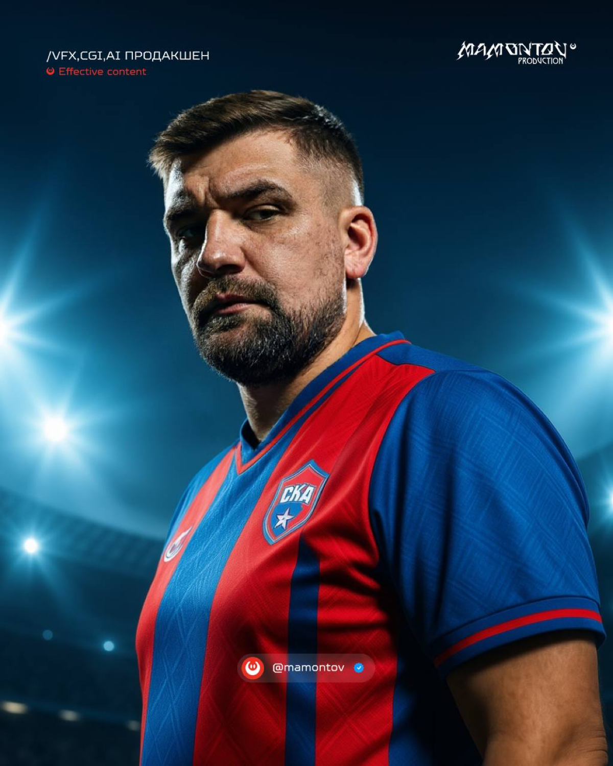 Media football | Сетка — социальная сеть от hh.ru