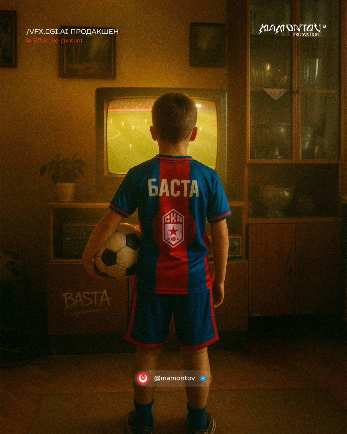 Media football | Сетка — социальная сеть от hh.ru