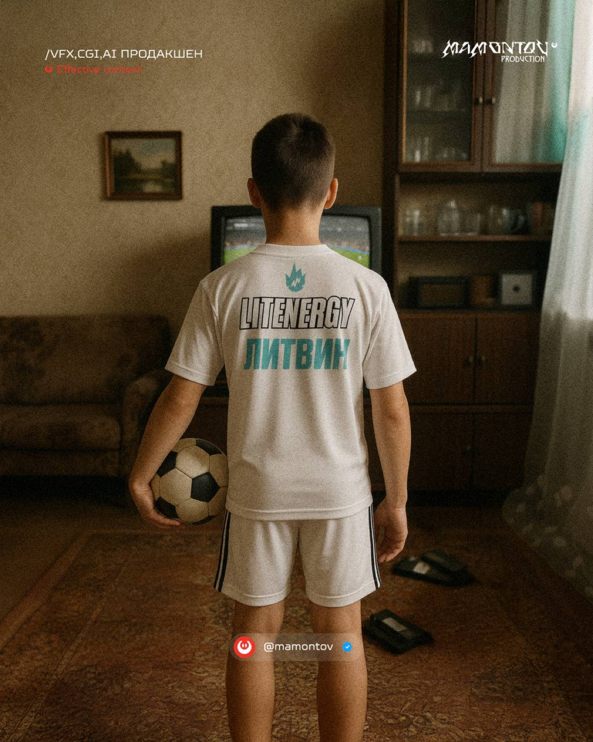 Media football | Сетка — социальная сеть от hh.ru