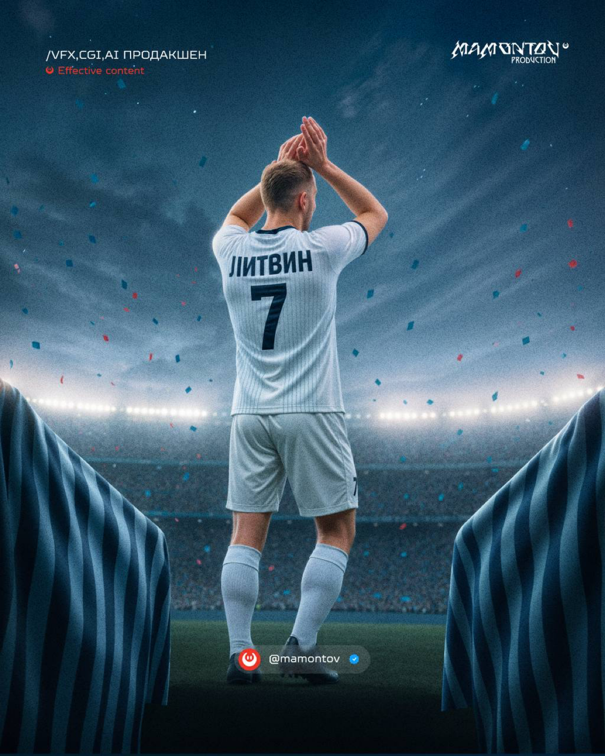 Media football | Сетка — социальная сеть от hh.ru