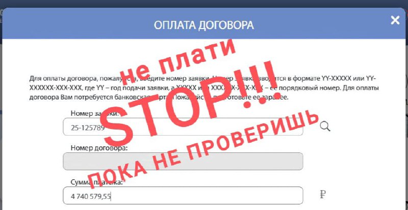 🧮Делаем опытный расчет стоимости подключения 250 кВт для производства в Ленинградской области в 2025 году
А также не забывайте подписаться на мой канал:
✔️Телеграмм: @PROenergetika
https://telegra | Сетка — социальная сеть от hh.ru