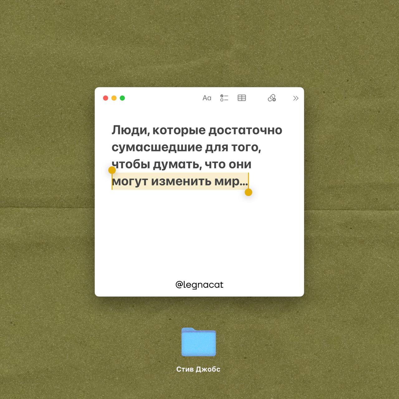 ау… тут новая эирдроп заметка!!! | Сетка — социальная сеть от hh.ru