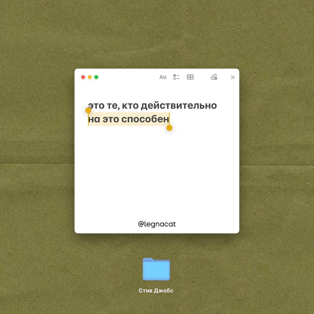 ау… тут новая эирдроп заметка!!! | Сетка — социальная сеть от hh.ru