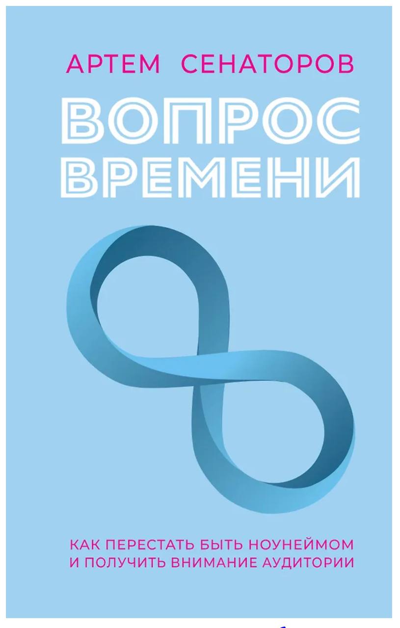 Что читаем про личный бренд на майские?
Пока кто-то думает между дачей и Турцией, я тихо радуюсь за тех, кто выбирает остановиться, подумать и вложить пару часов в то, что потом сэкономит годы | Сетка — социальная сеть от hh.ru