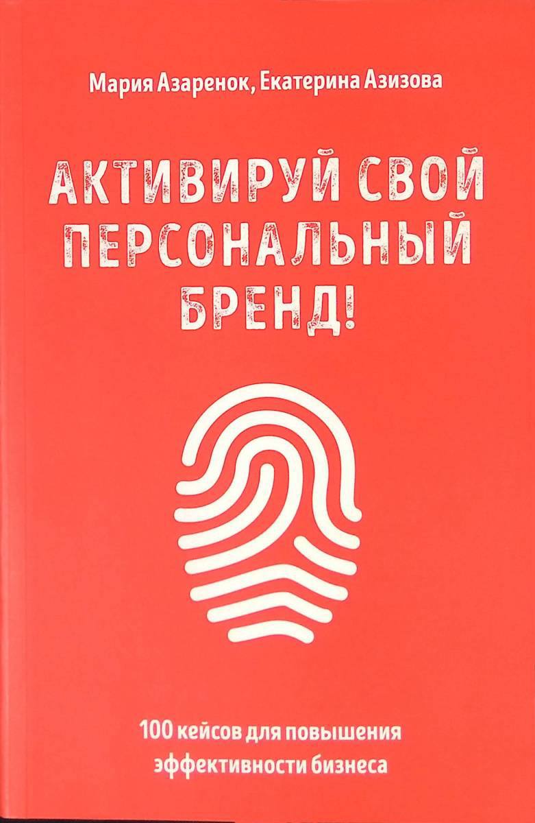Что читаем про личный бренд на майские?
Пока кто-то думает между дачей и Турцией, я тихо радуюсь за тех, кто выбирает остановиться, подумать и вложить пару часов в то, что потом сэкономит годы | Сетка — социальная сеть от hh.ru