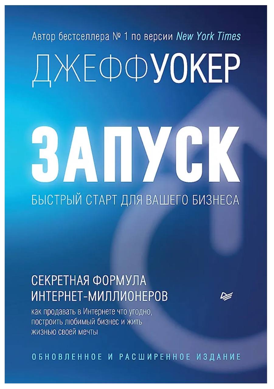 Что читаем про личный бренд на майские?
Пока кто-то думает между дачей и Турцией, я тихо радуюсь за тех, кто выбирает остановиться, подумать и вложить пару часов в то, что потом сэкономит годы | Сетка — социальная сеть от hh.ru
