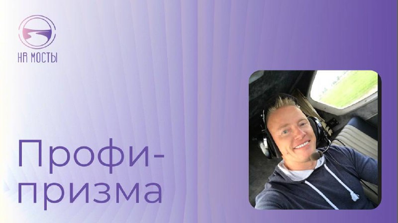 Привет, друзья! | Сетка — социальная сеть от hh.ru