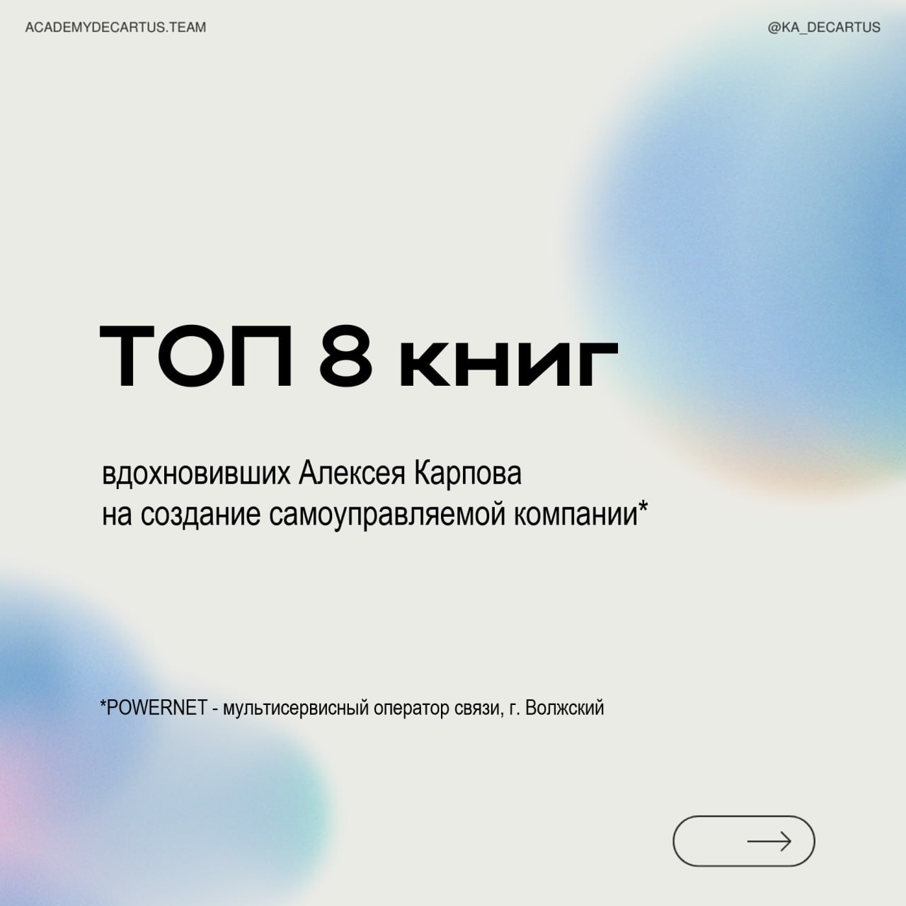 Во время недавней стажировки в г | Сетка — социальная сеть от hh.ru