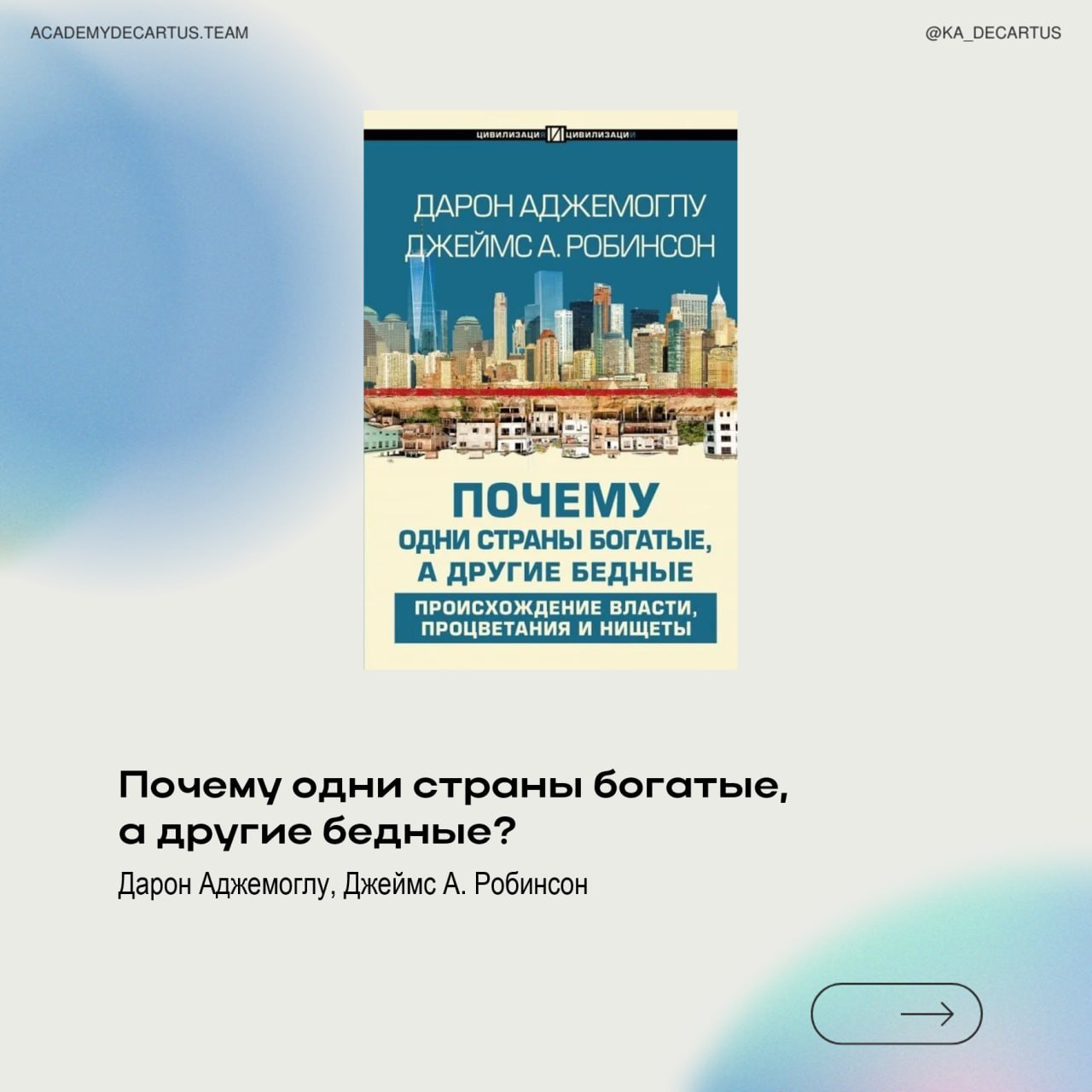 Во время недавней стажировки в г | Сетка — социальная сеть от hh.ru