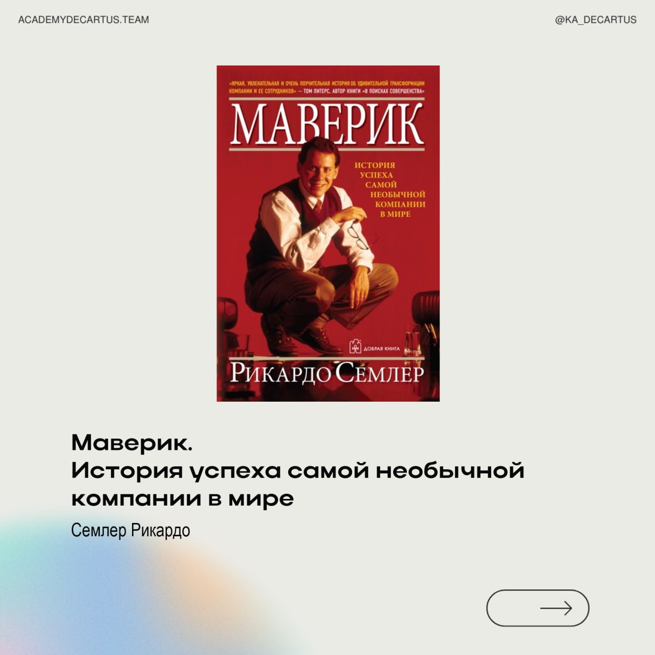Во время недавней стажировки в г | Сетка — социальная сеть от hh.ru
