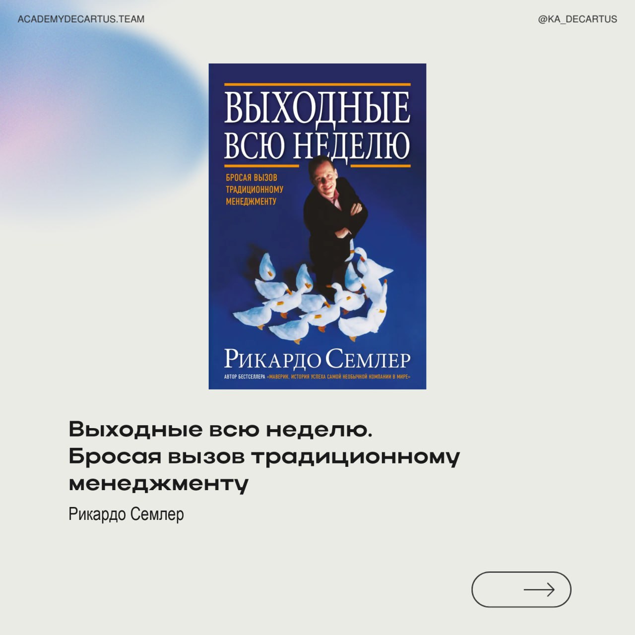 Во время недавней стажировки в г | Сетка — социальная сеть от hh.ru