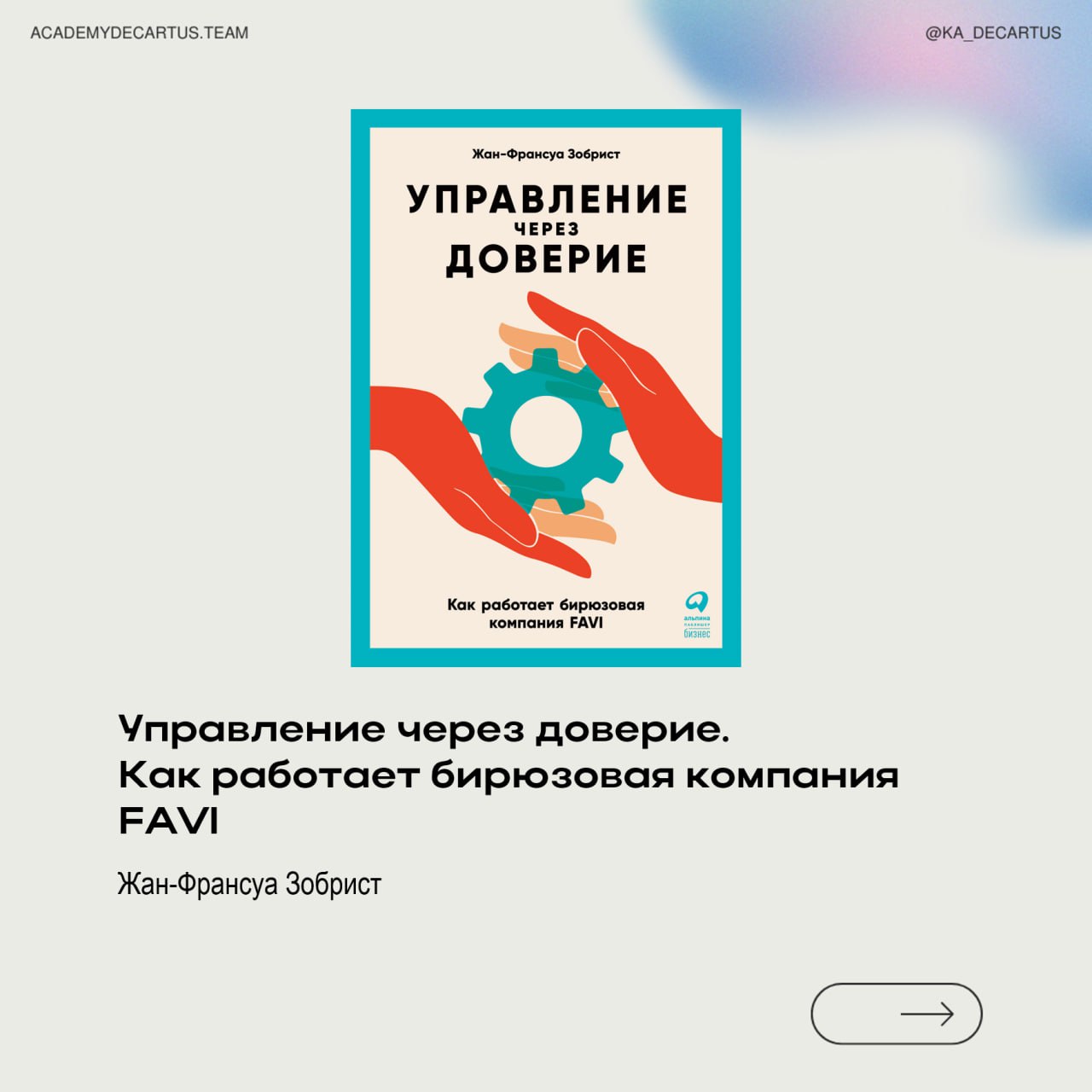 Во время недавней стажировки в г | Сетка — социальная сеть от hh.ru