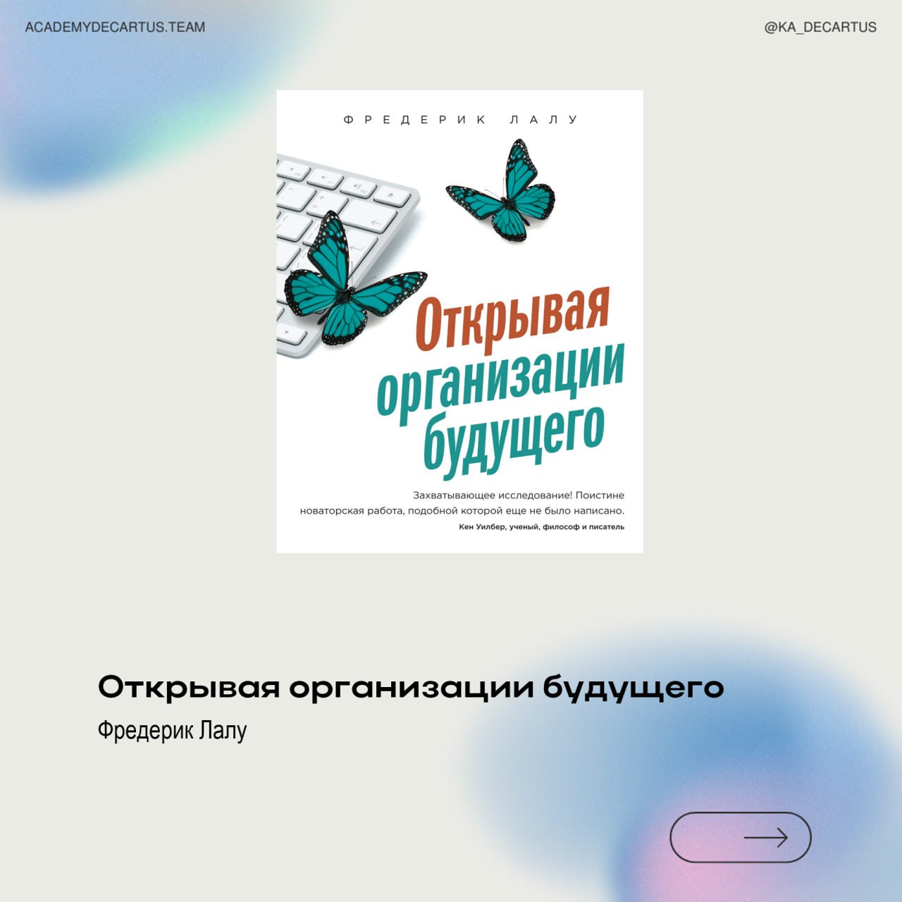 Во время недавней стажировки в г | Сетка — социальная сеть от hh.ru