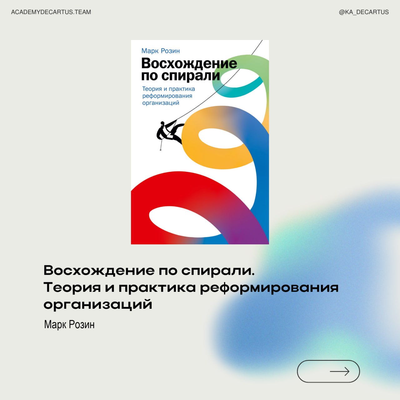 Во время недавней стажировки в г | Сетка — социальная сеть от hh.ru