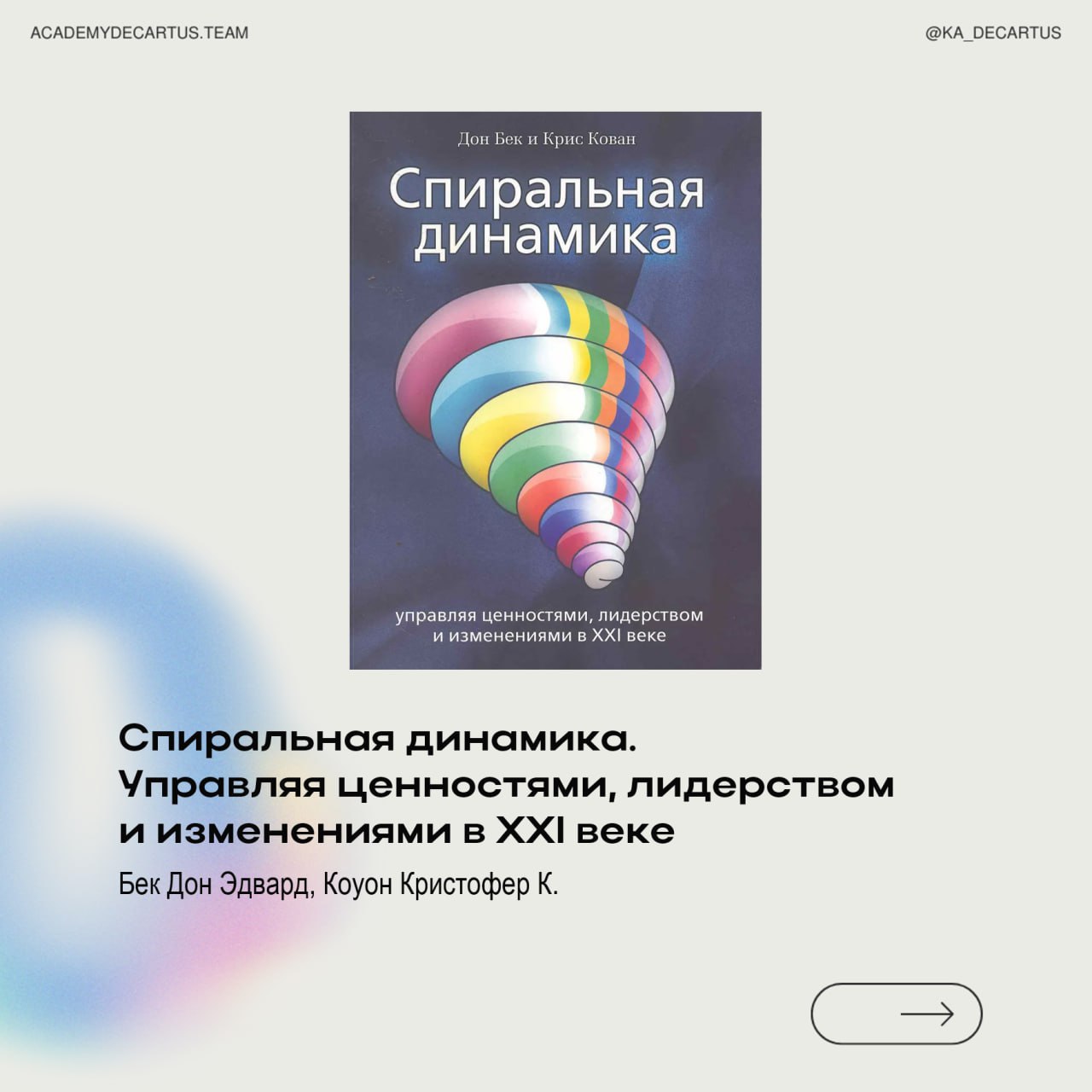 Во время недавней стажировки в г | Сетка — социальная сеть от hh.ru