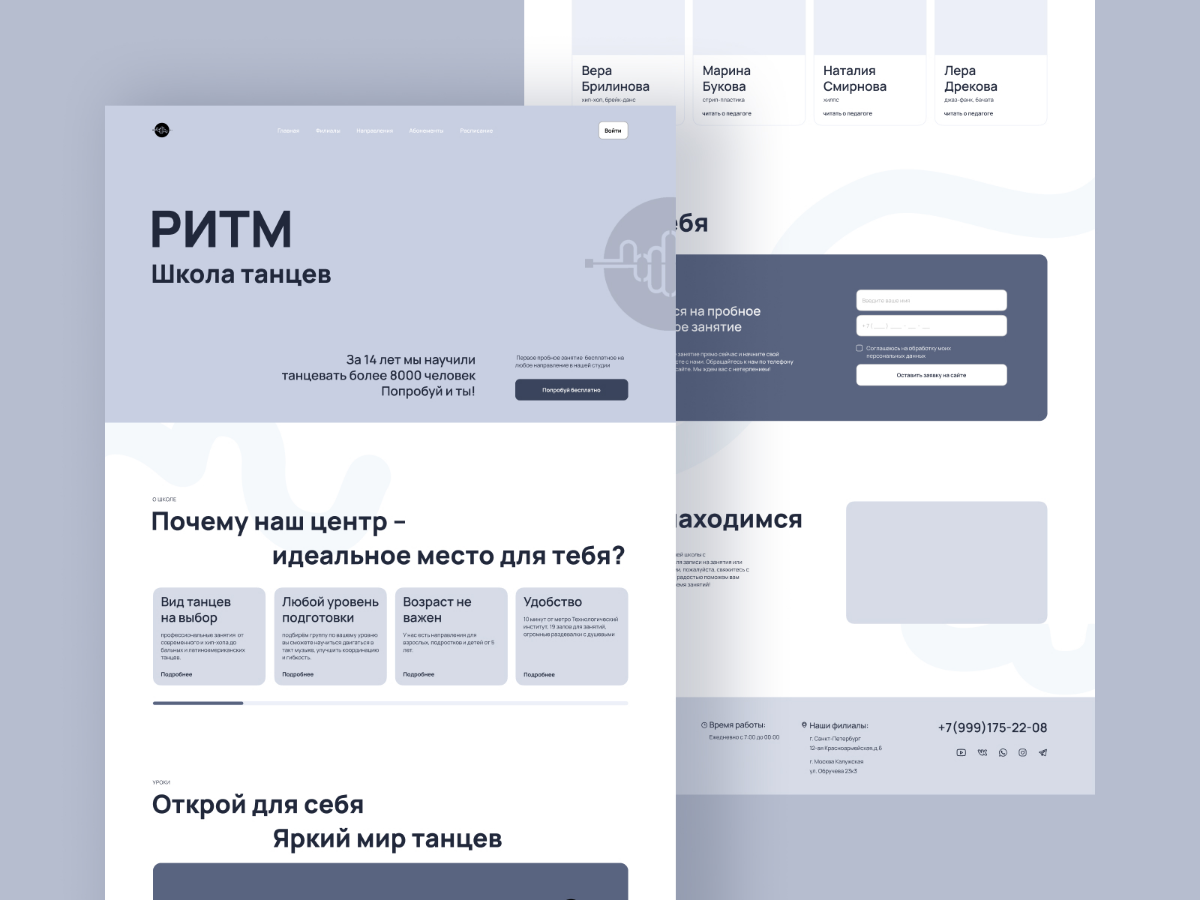 Причины не пропускать прототип в дизайне | Сетка — социальная сеть от hh.ru