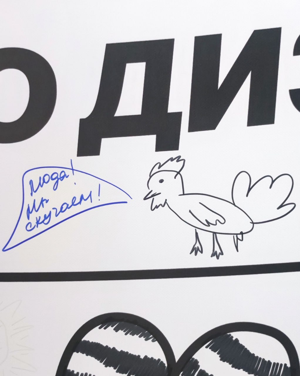 В пятницу прошёл 14-й «Дамп» — и уже четвёртый, к которому я приложил мозги как конферансье и участник программного комитета | Сетка — социальная сеть от hh.ru