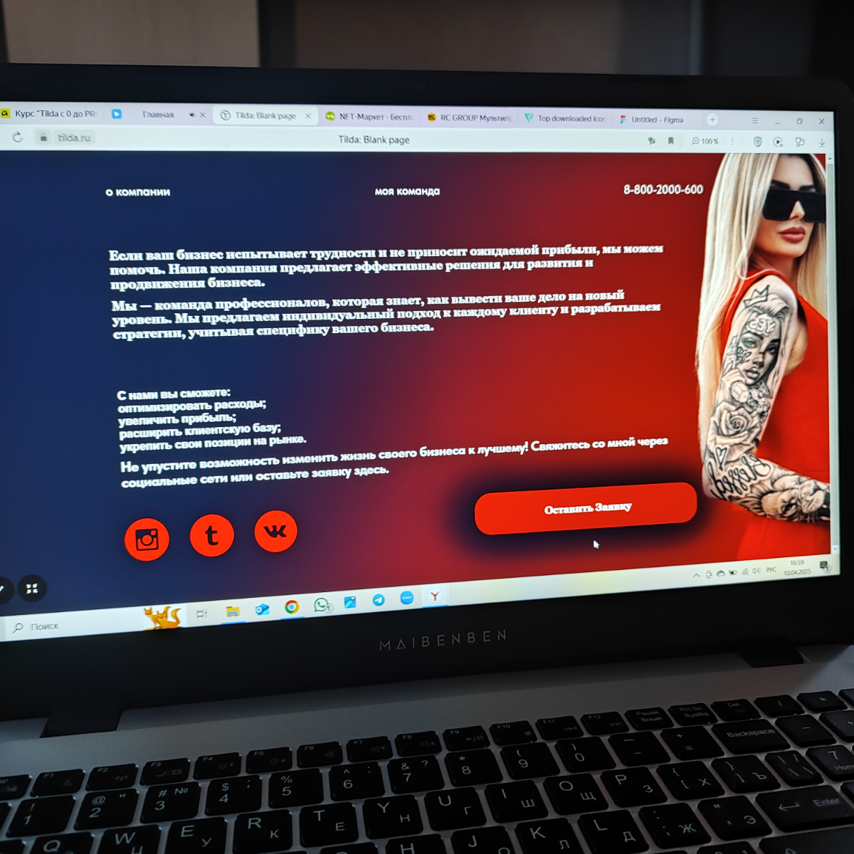 Мои работы по Веб дизайну | Сетка — социальная сеть от hh.ru