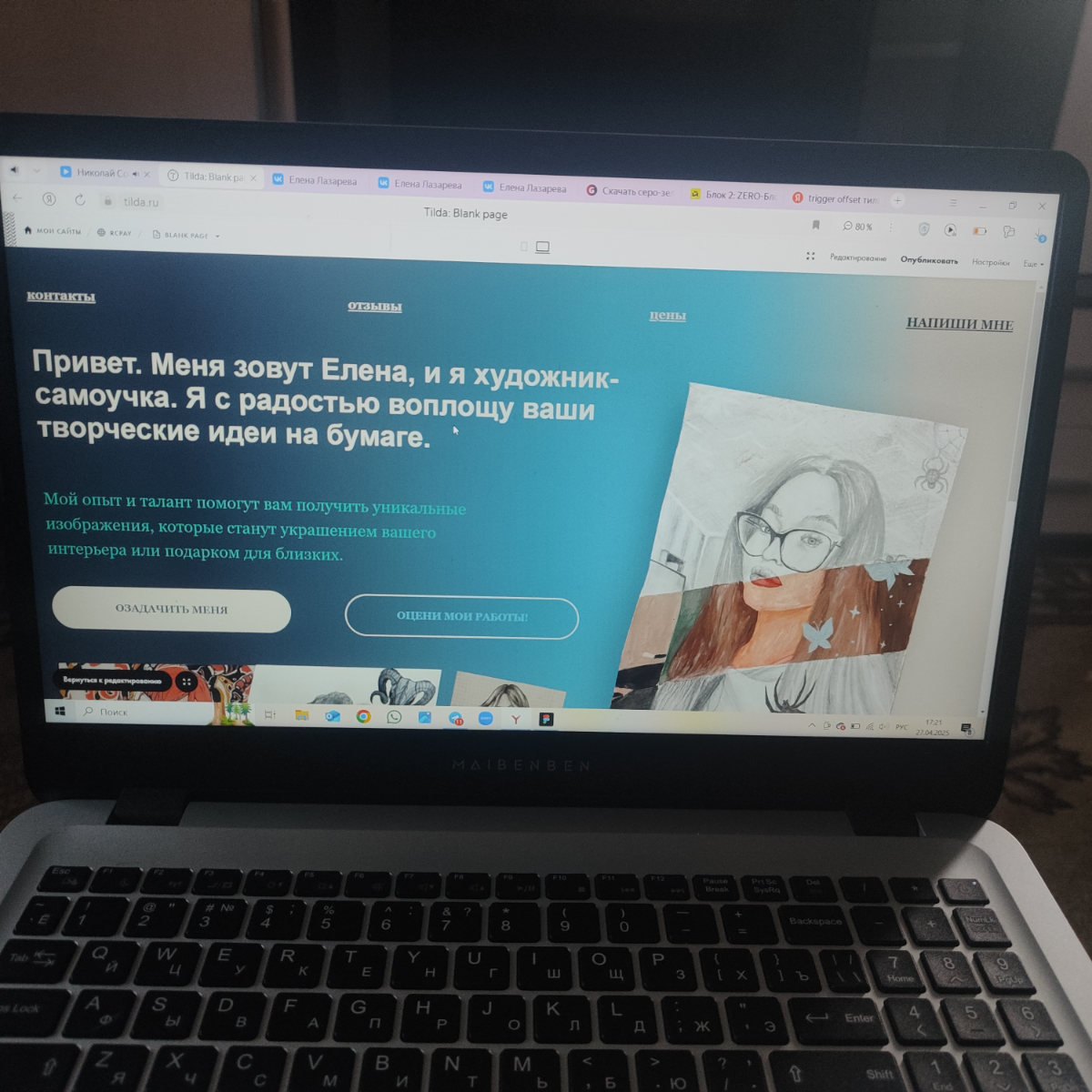 Мои работы по Веб дизайну | Сетка — социальная сеть от hh.ru