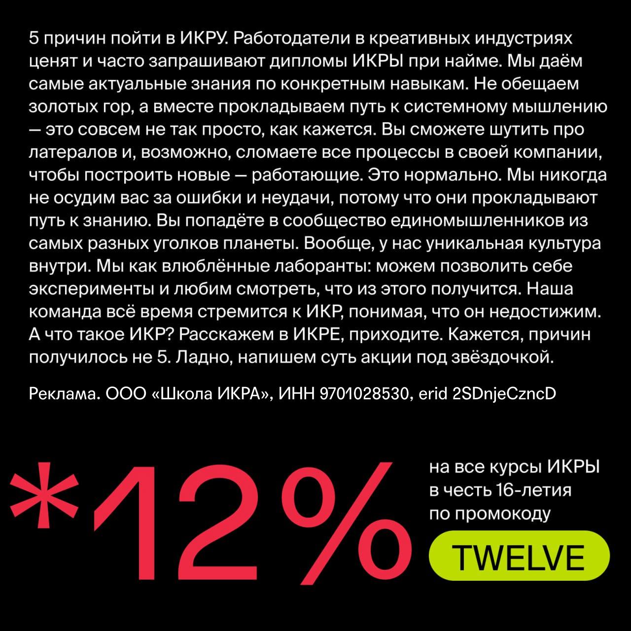 Про рекомендации в рекламе
Есть у меня несколько правил для рекламных постов | Сетка — социальная сеть от hh.ru