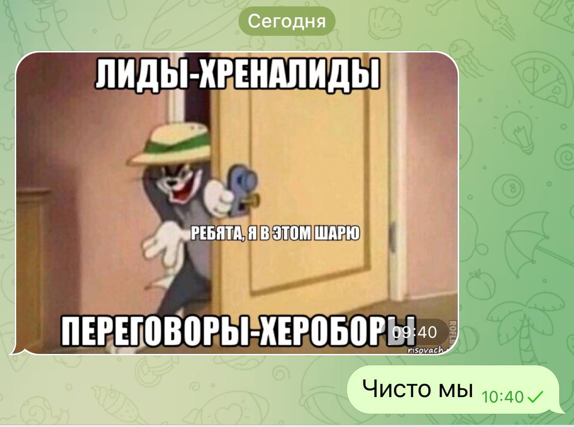 Как вам среда со вкусом пятницы? | Сетка — социальная сеть от hh.ru