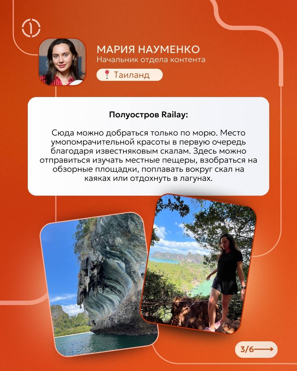 🌍 Курс на Юго-Восточную Азию! Апрельские маршруты ПГК: где мы заряжались солнцем и эмоциями?
Наши коллеги в этом месяце напитались солнцем на райских пляжах, окунулись в атмосферу экзотических культур... | Сетка — социальная сеть от hh.ru
