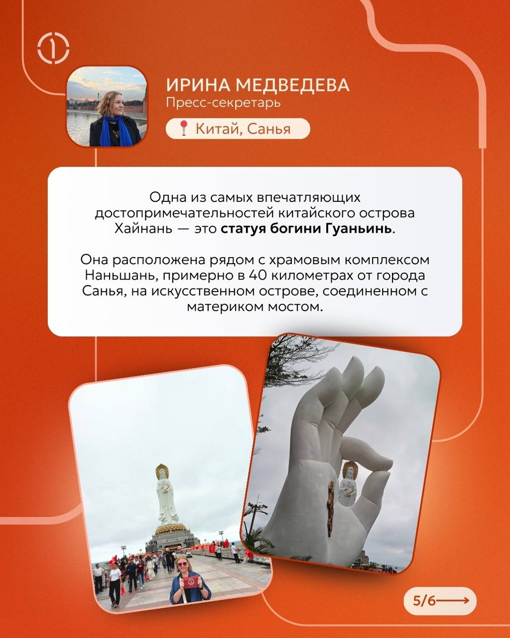 🌍 Курс на Юго-Восточную Азию! Апрельские маршруты ПГК: где мы заряжались солнцем и эмоциями?
Наши коллеги в этом месяце напитались солнцем на райских пляжах, окунулись в атмосферу экзотических культур... | Сетка — социальная сеть от hh.ru