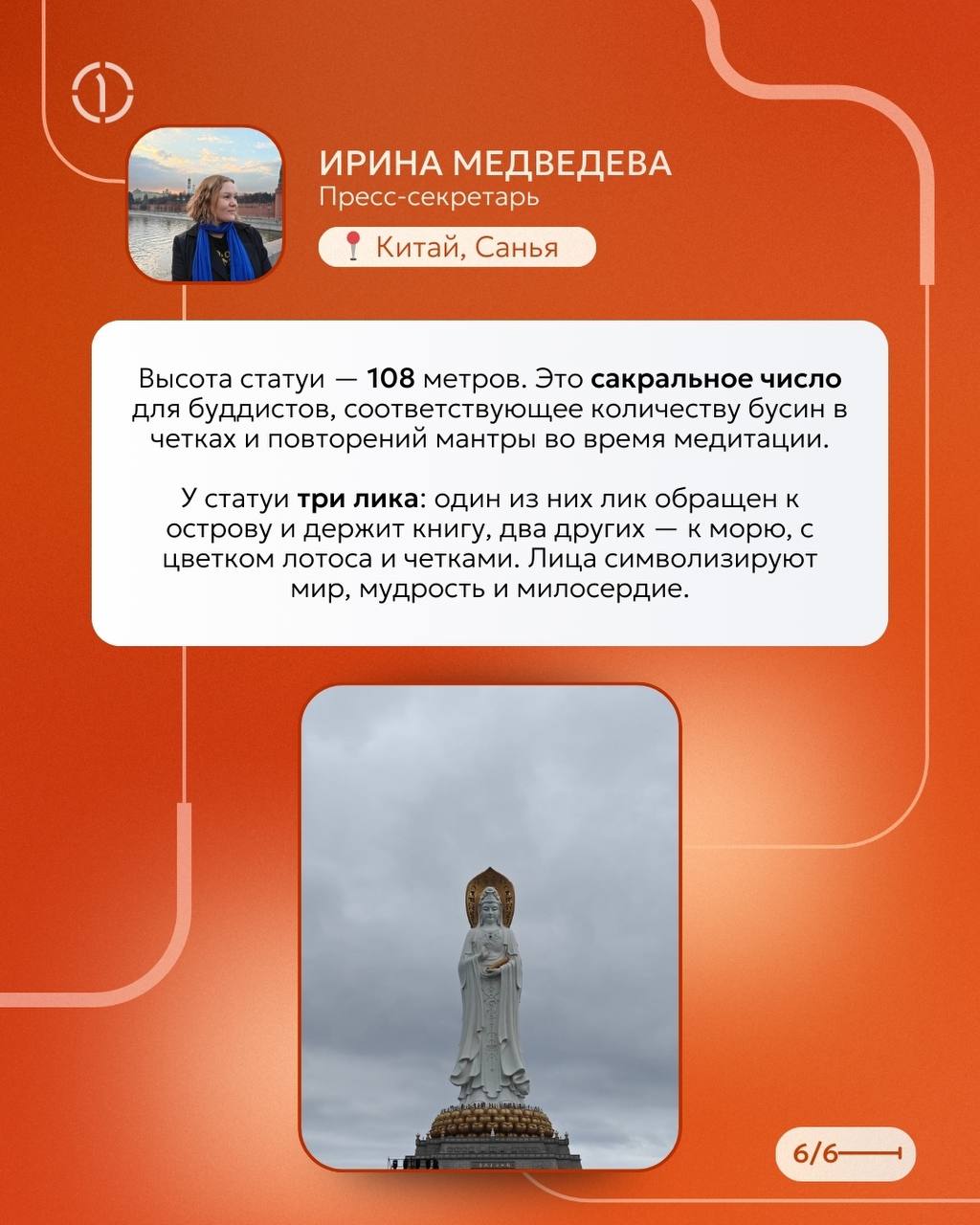 🌍 Курс на Юго-Восточную Азию! Апрельские маршруты ПГК: где мы заряжались солнцем и эмоциями?
Наши коллеги в этом месяце напитались солнцем на райских пляжах, окунулись в атмосферу экзотических культур... | Сетка — социальная сеть от hh.ru