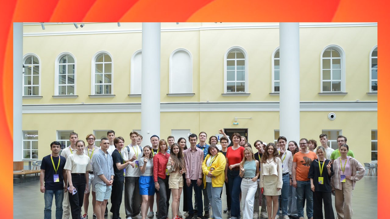 📌 Продолжается прием заявок IV Летнюю школу ФКН по предпринимательству совместно с МТС
Летняя школа дает возможность:
⚪️Создать проект с "0" или доработать имеющийся
⚪️Найти единомышленников или колле... | Сетка — социальная сеть от hh.ru