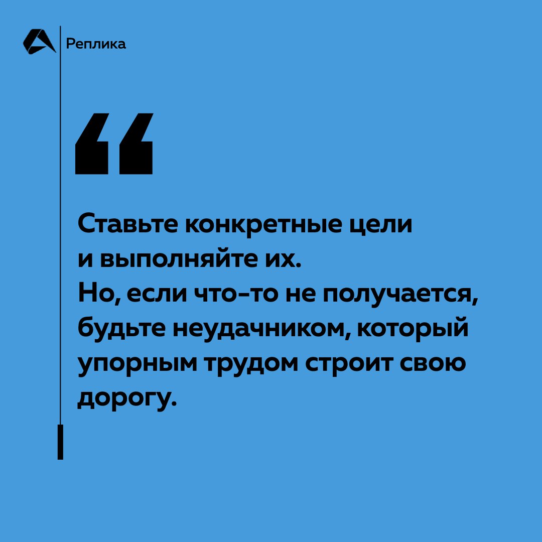 Согласны?
#цитата@altenarb2b | Сетка — социальная сеть от hh.ru