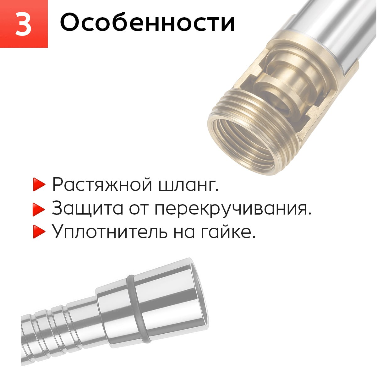 🚿 Как выбрать идеальный душевой шланг?
На что обратить внимание: длина, материал, защита от перекручивания, дизайн — всё имеет значение | Сетка — социальная сеть от hh.ru