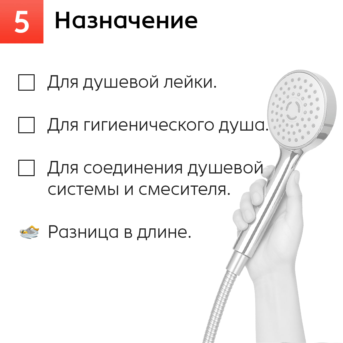 🚿 Как выбрать идеальный душевой шланг?
На что обратить внимание: длина, материал, защита от перекручивания, дизайн — всё имеет значение | Сетка — социальная сеть от hh.ru