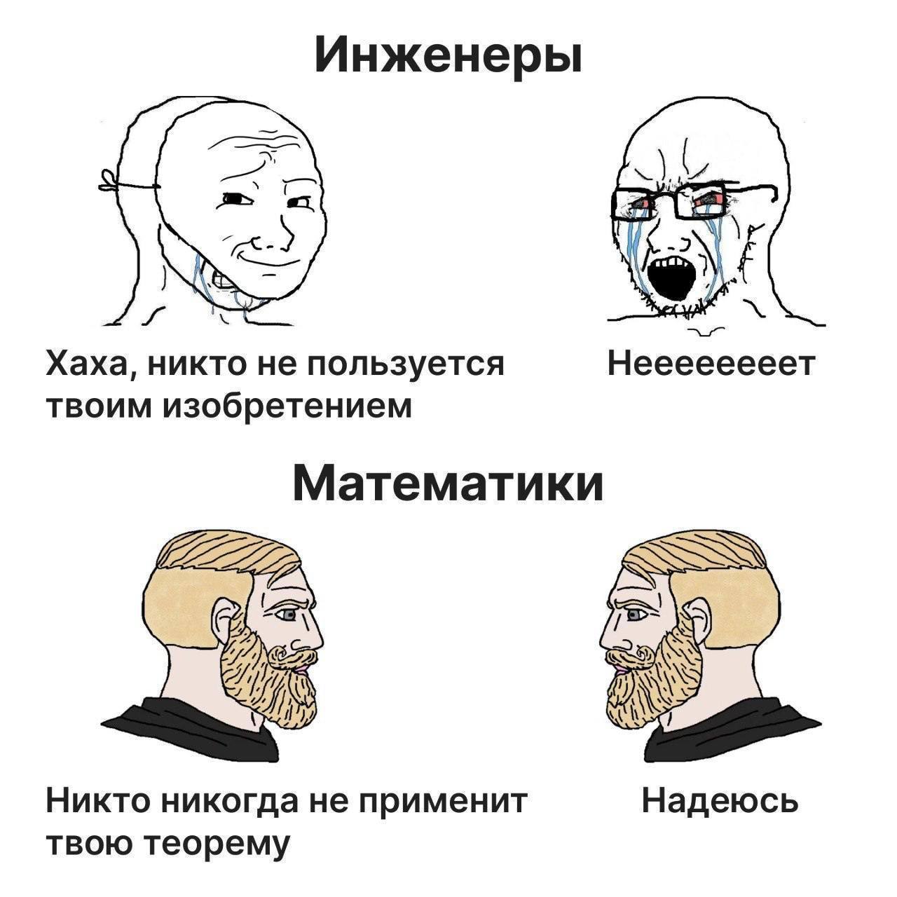 «Зачем мне эта математика» — канал о математике в реальной жизни
Математика — это база, из которой вырос весь Data Science и анализ данных вообще | Сетка — социальная сеть от hh.ru