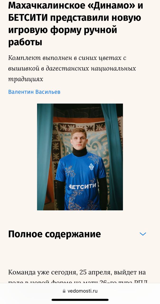 💪 Бетсити покорил Дагестан!
Что любят в этом регионе? Футбол и единоборства | Сетка — социальная сеть от hh.ru