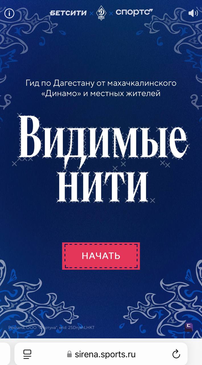 💪 Бетсити покорил Дагестан!
Что любят в этом регионе? Футбол и единоборства | Сетка — социальная сеть от hh.ru