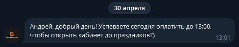 А Я ГОВОРИЛ (С) 😁😁😁 | Сетка — социальная сеть от hh.ru