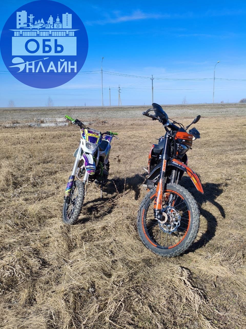 ↗ сегодня ночью у моего знакомого был вскрыт гараж на школьной улице,украден мотоцикл bse mx 125(на фото он слева),если кто то что то видел напишите в лс
отписать можно в телеграме @CEMAKNHA54
vk | Сетка — социальная сеть от hh.ru