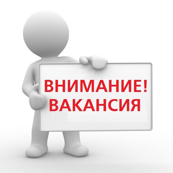 Ребята, моя хорошая подруга ищет DevOps инженера, если ищете сами или знаете кого - welcome | Сетка — социальная сеть от hh.ru