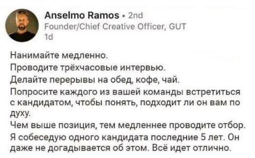 Сетка — социальная сеть от hh.ru