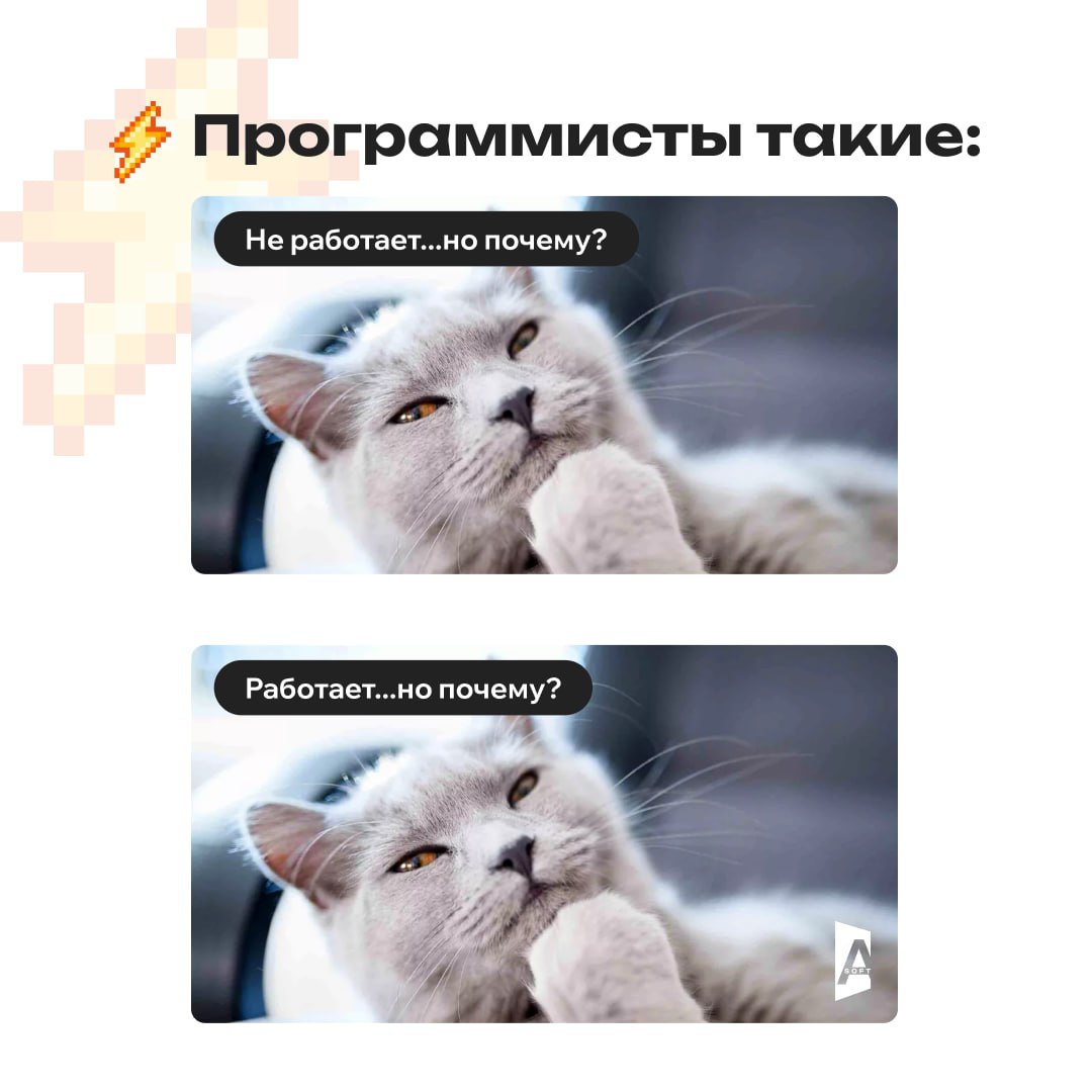 Признавайтесь, было? 😁 | Сетка — социальная сеть от hh.ru