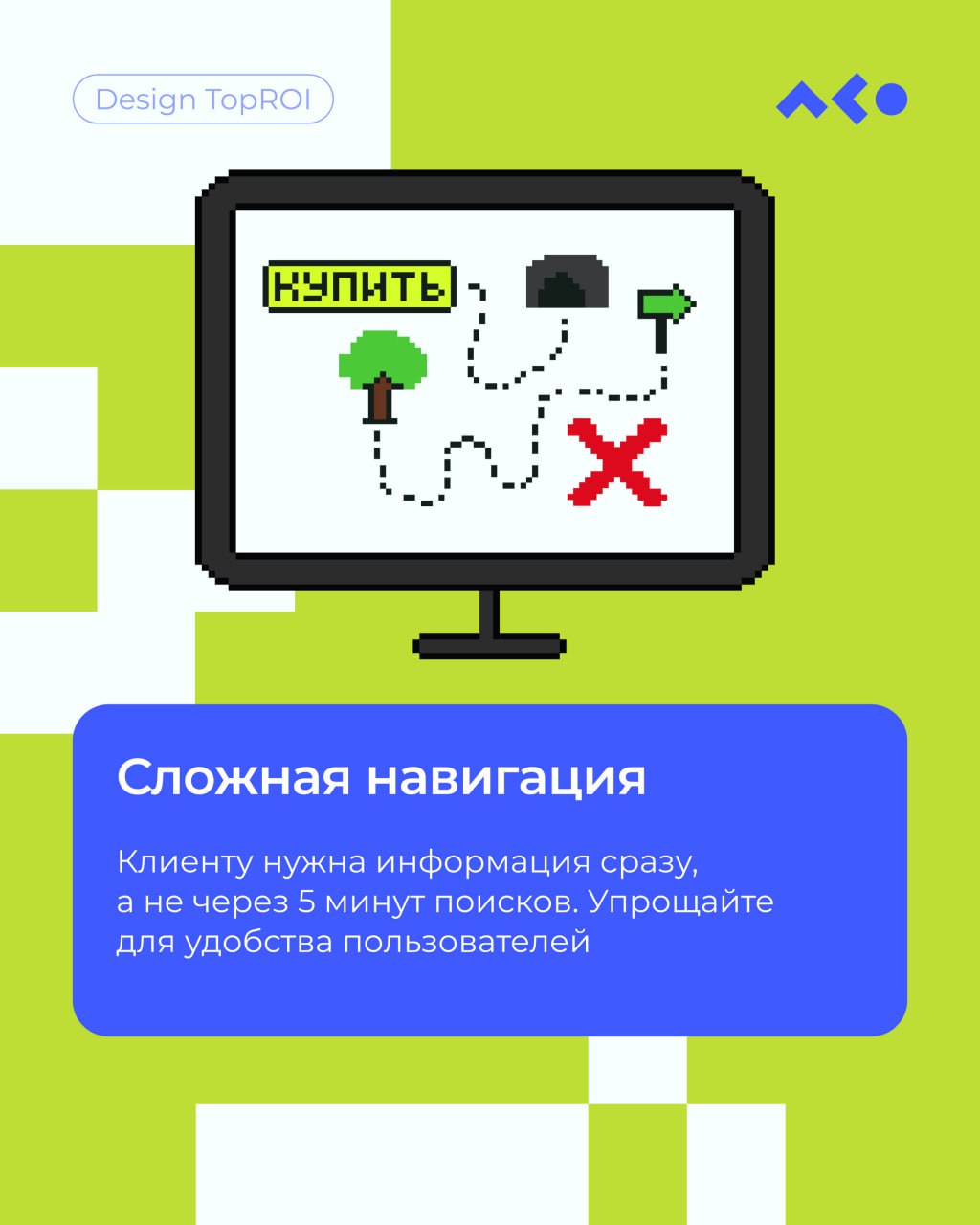Сайт не приносит продажи? Возможно, он просто устал и хочет в отпуск, но скорее всего дело в другом… 
Он устарел и ему нужна помощь👾 Листайте карусель, чтобы узнать 5 ключевых признаков, что пора дела... | Сетка — социальная сеть от hh.ru