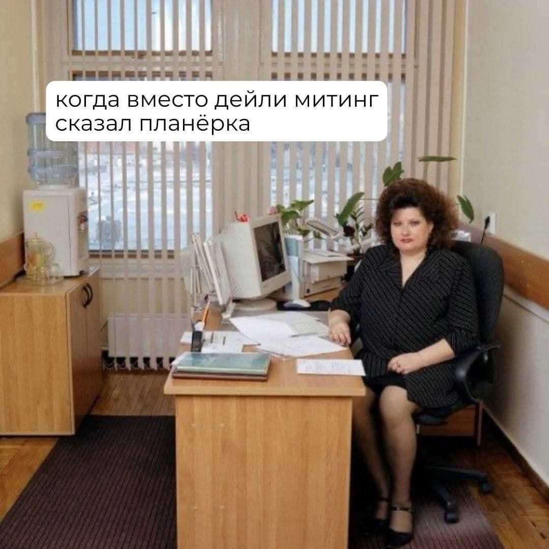 И шаль на плечах уже появилась | Сетка — социальная сеть от hh.ru