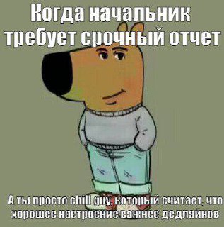 В тему поста | Сетка — социальная сеть от hh.ru
