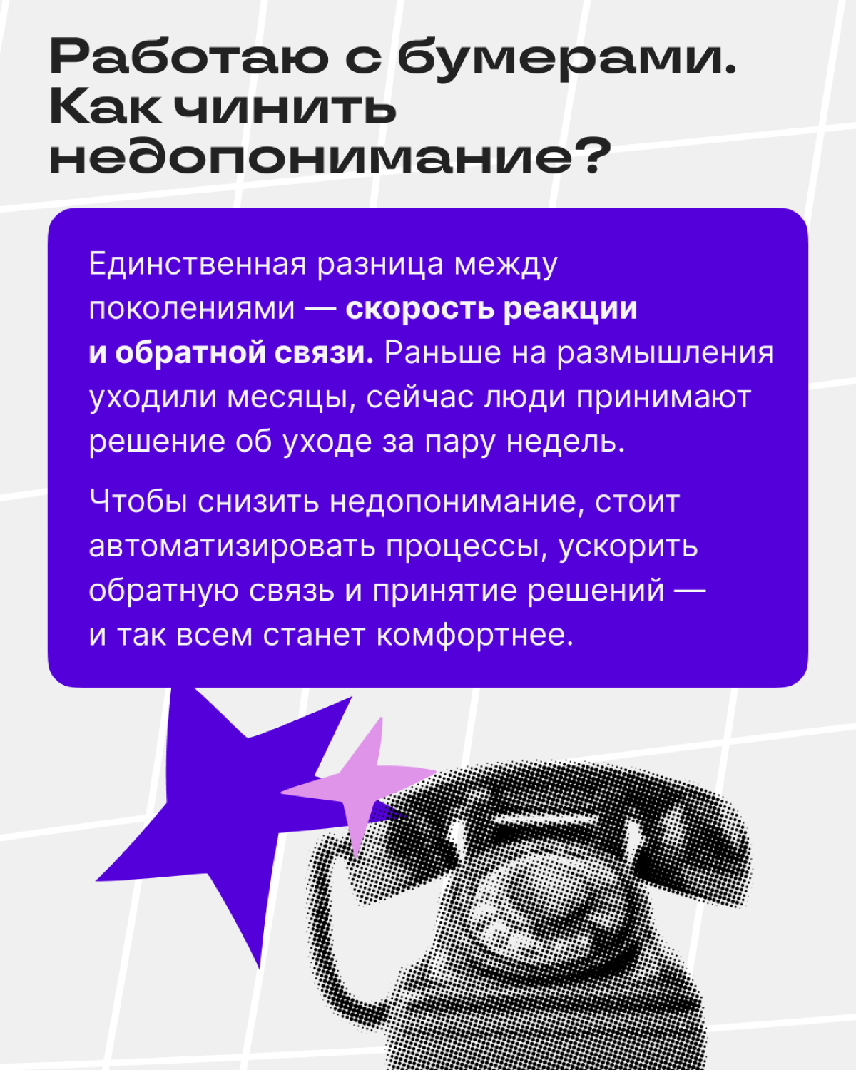 Итоги AMA-сессии с Евгением Давыдовым из SETTERS | Сетка — социальная сеть от hh.ru
