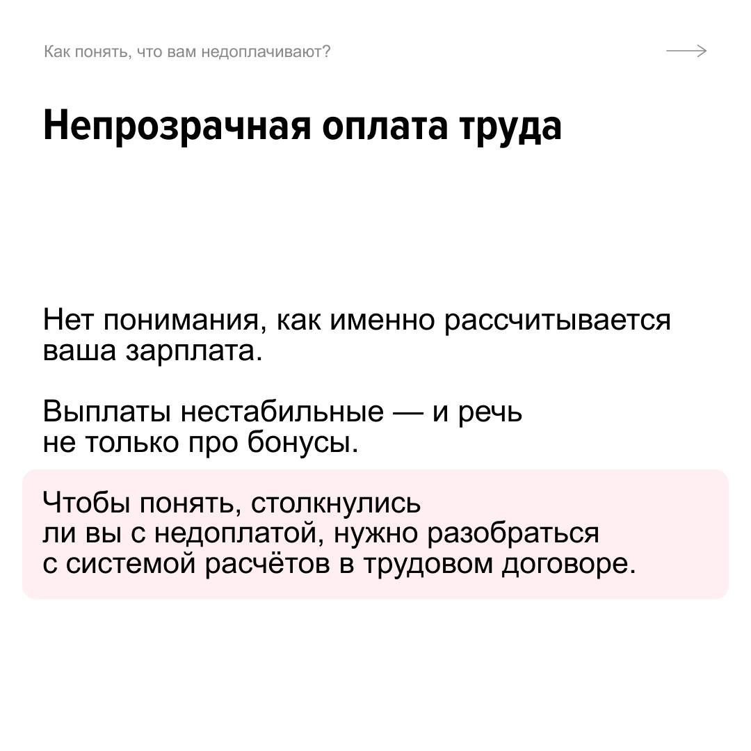 Кажется, что вы получаете меньше, чем должны? Возможно, вы правы.
89% опрошенных соискателей признали: деньги — главный мотиватор на работе | Сетка — социальная сеть от hh.ru