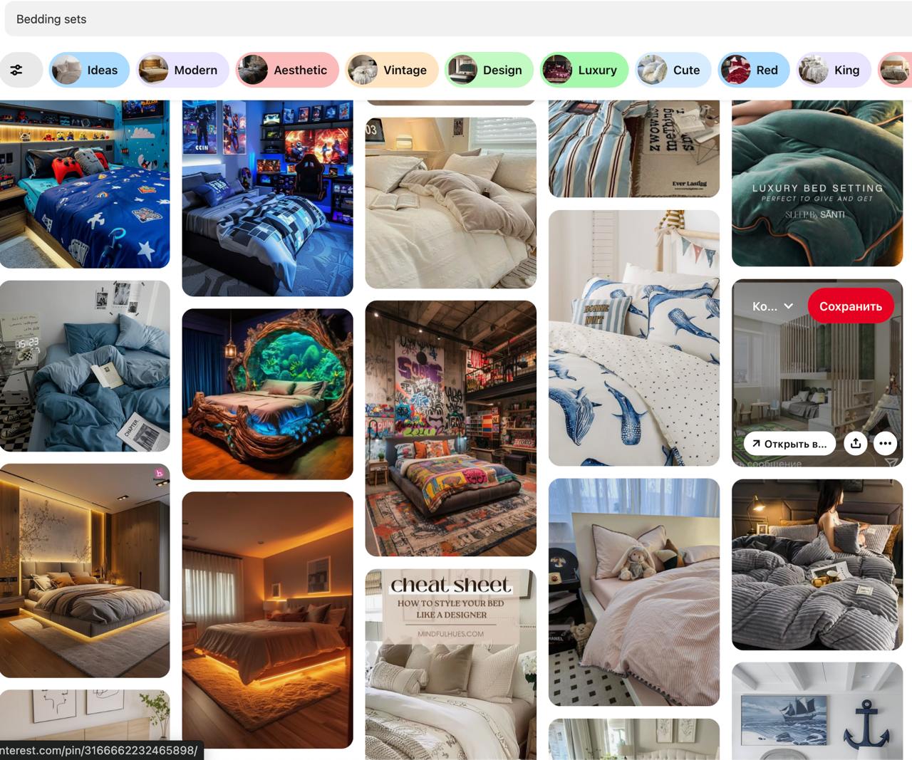 Как нейросети убивают Pinterest
Медленно. Что сейчас происходит. Умники поняли, как получить халявный трафик, который такой дорогой на развитых рекламных рынках и где в поисковую выдачу не прорваться | Сетка — социальная сеть от hh.ru