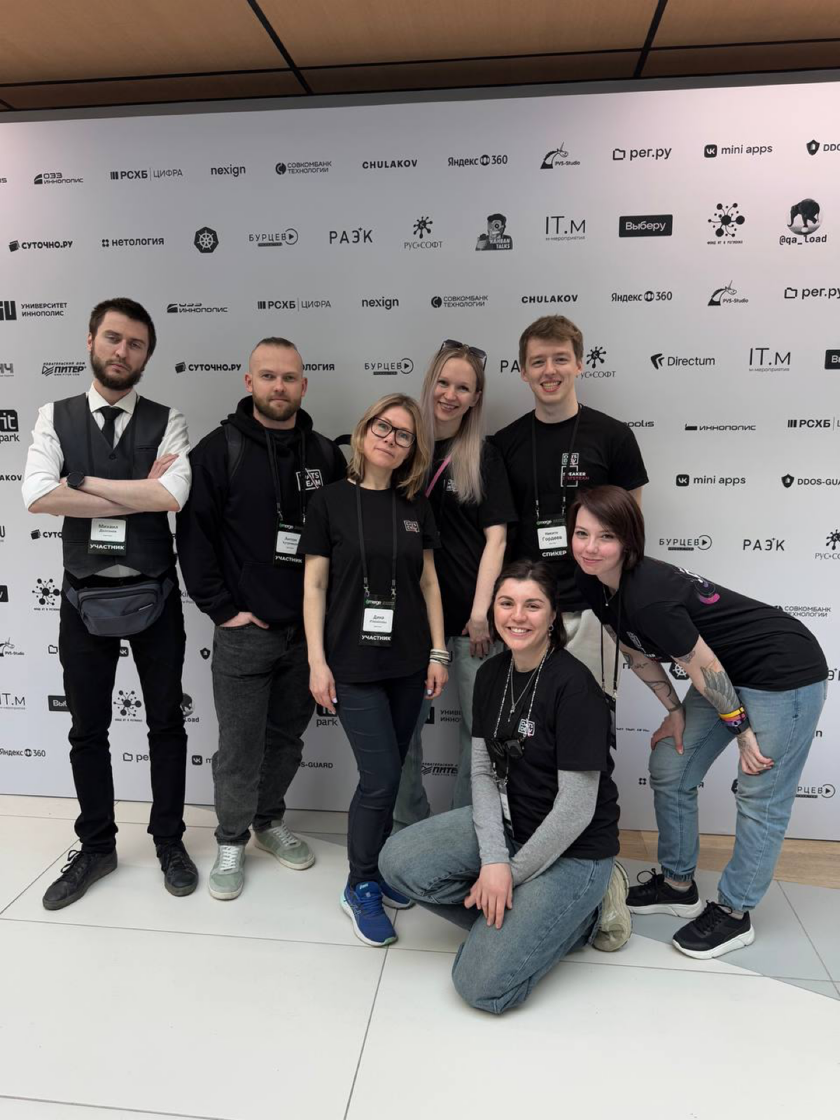 DatsTeam на Merge | Сетка — социальная сеть от hh.ru
