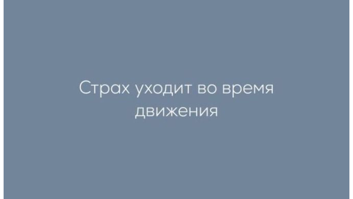 Прокрастинация на работе… | Сетка — социальная сеть от hh.ru