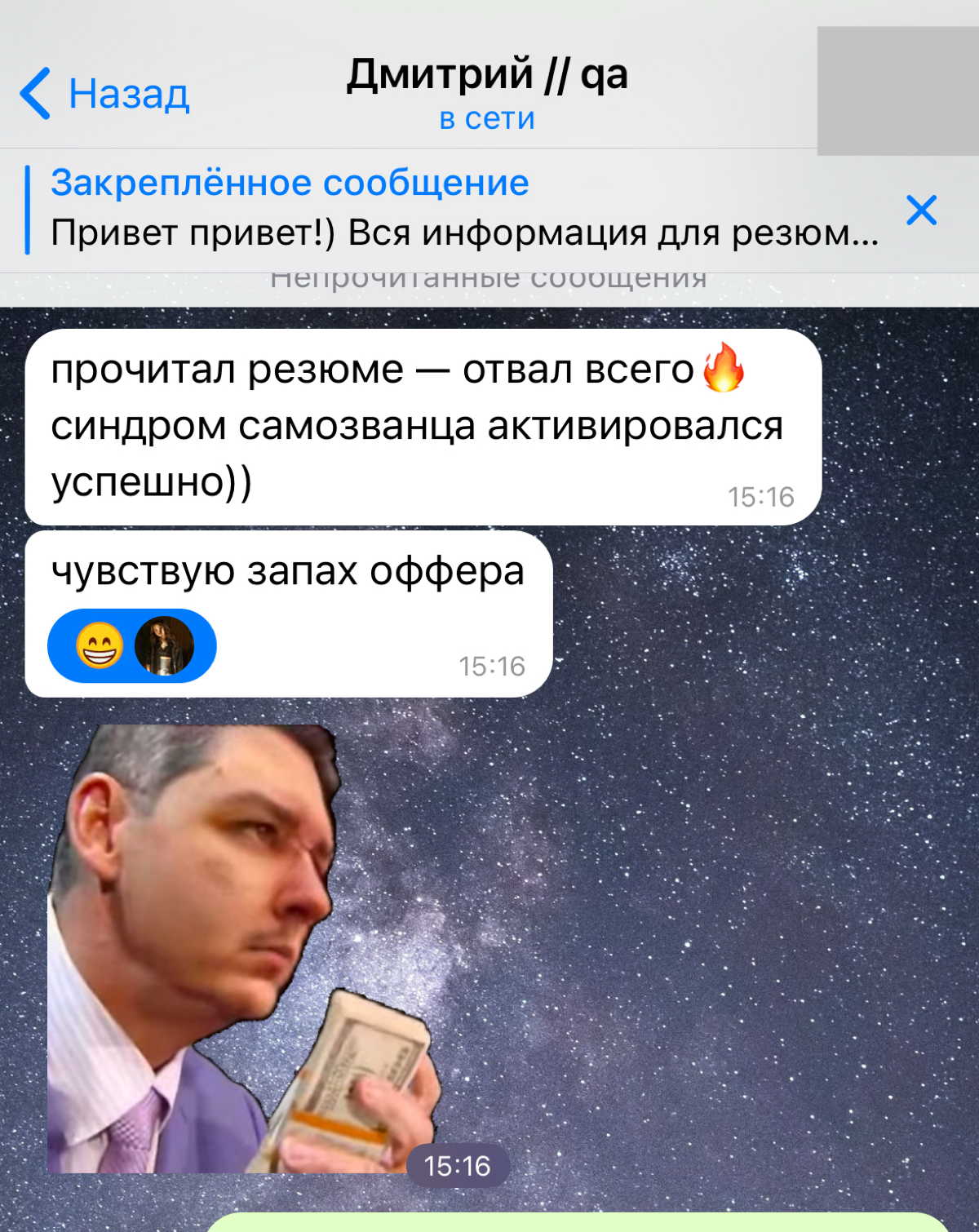 Обожаю))) клиент увидел свое новое резюме 💜 за поиском работы сюда https://itanddigital.ru/hrconsultant | Сетка — социальная сеть от hh.ru