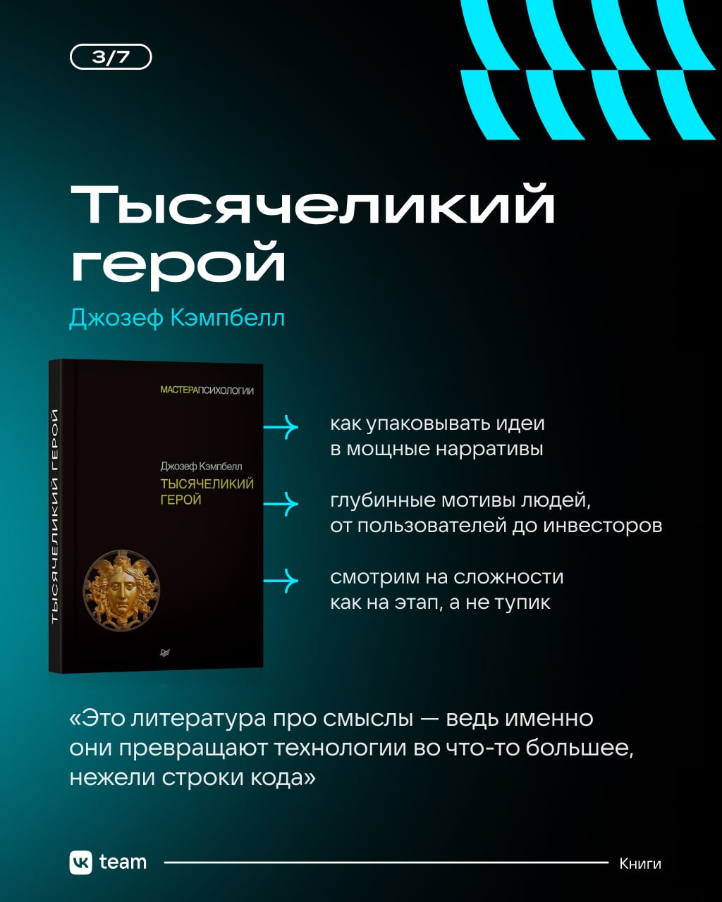 Не только про код: книги, которые помогают инженерам расти 📘 
Майские — самое время выдохнуть и узнать что-то новое и полезное | Сетка — социальная сеть от hh.ru